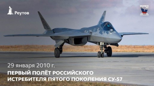 ���� � �������: 29 ������. ������ ����� ����������� ����������� ������ ��������� ��-57 29 ������ 2010 ���� � �������������� ���� ��� ������������� �������