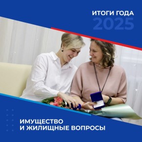 ����� 2025 - ��������� � ����� � ��������� ������