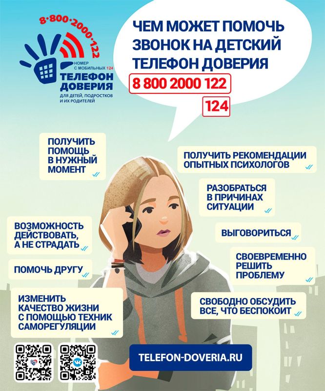 ����������� � ������ �������� �������� �������