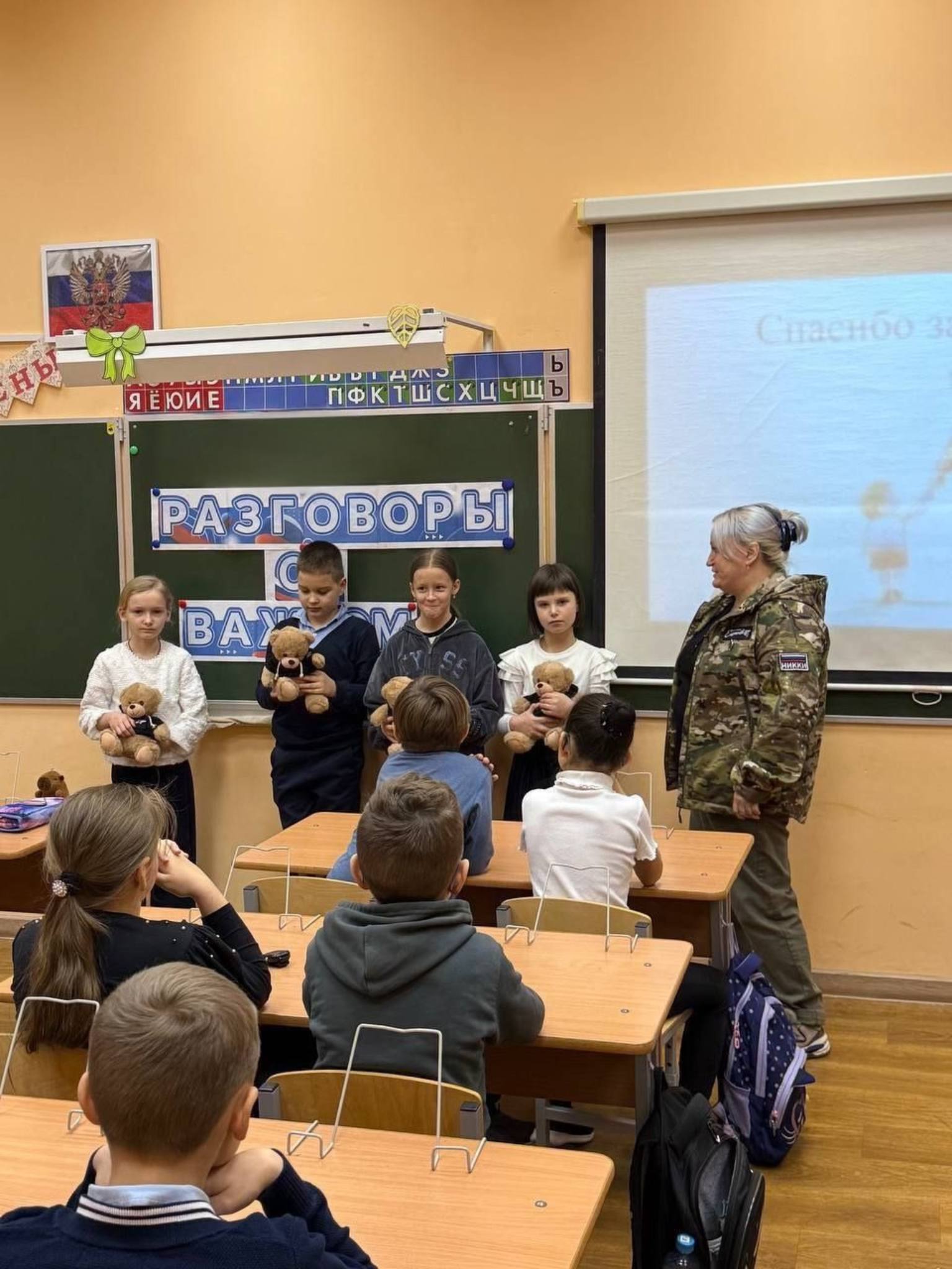 Член Ассоциации ветеранов СВО встретилась со школьниками Балашихи