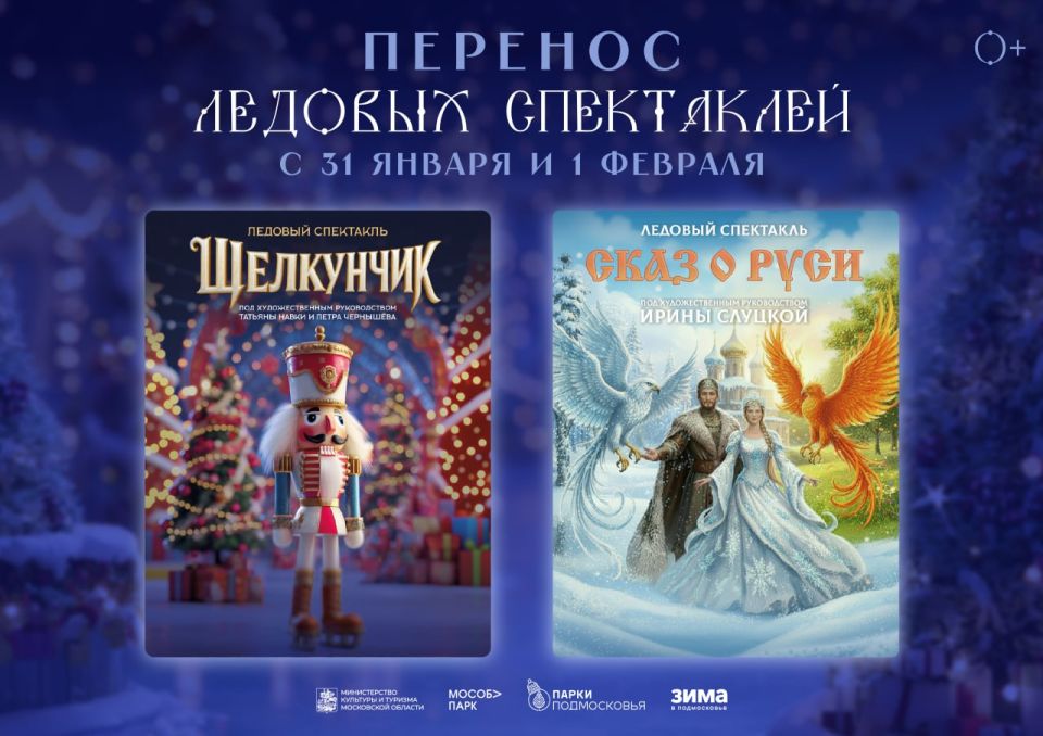 ������� ��������� ���������� � ����� � ���� ����������� � 31 ������ � 1 �������