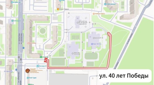 Уважаемые жители!. Информируем вас о том, что в связи с проведением масштабного субботника и снегоуборочных работ, которые пройдут 31 января, будут перекрыты участки для движение автомобилей на следующих улицах: улица 40 лет...