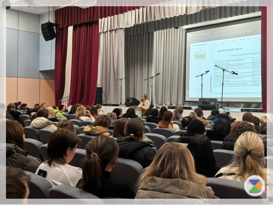 РОДИТЕЛЬСКОЕ СОБРАНИЕ. 28 января в нашей школе прошло очередное родительское собрание учащихся 9 классов, посвященное вопросам государственной итоговой аттестации РОДИТЕЛЬСКОЕ СОБРАНИЕ. 28 января в нашей школе прошло очередное родительское собрание учащихся 9 классов, посвященное вопросам государственной итоговой аттестации