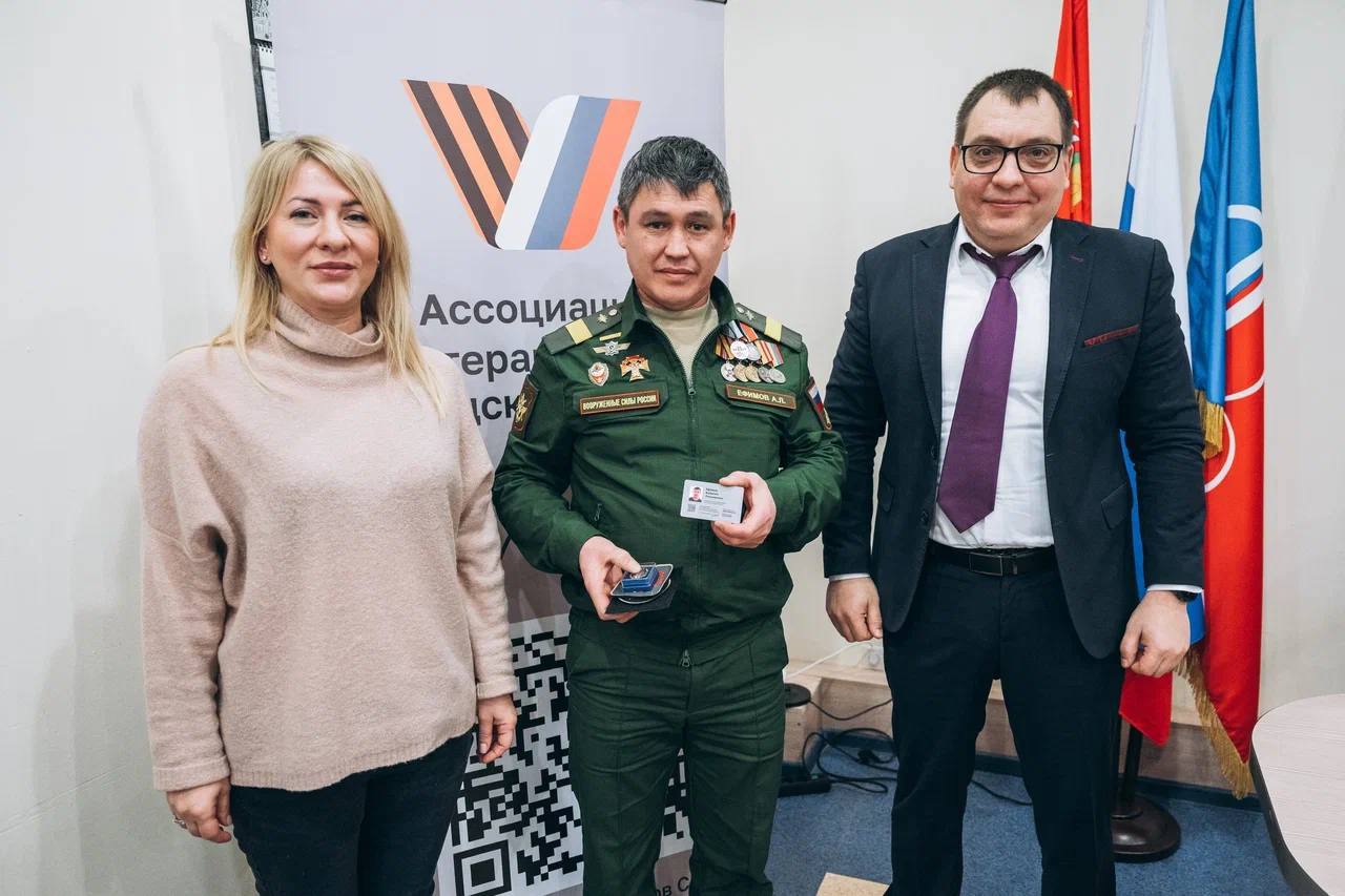 Ассоциация ветеранов СВО отметила первую годовщину Ассоциация ветеранов СВО отметила первую годовщину