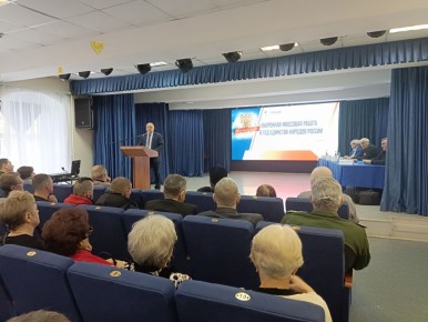 ����� �������� ��. �. �. �����������