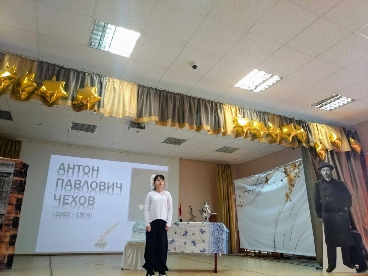 Конкурс чтецов в честь 166-летия Антона Павловича Чехова Конкурс чтецов в честь 166-летия Антона Павловича Чехова