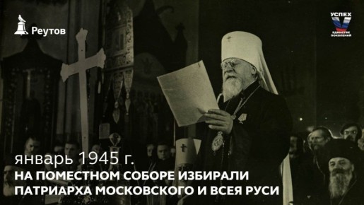 ������������ ������: �������� ��������� � �������� 1945-�