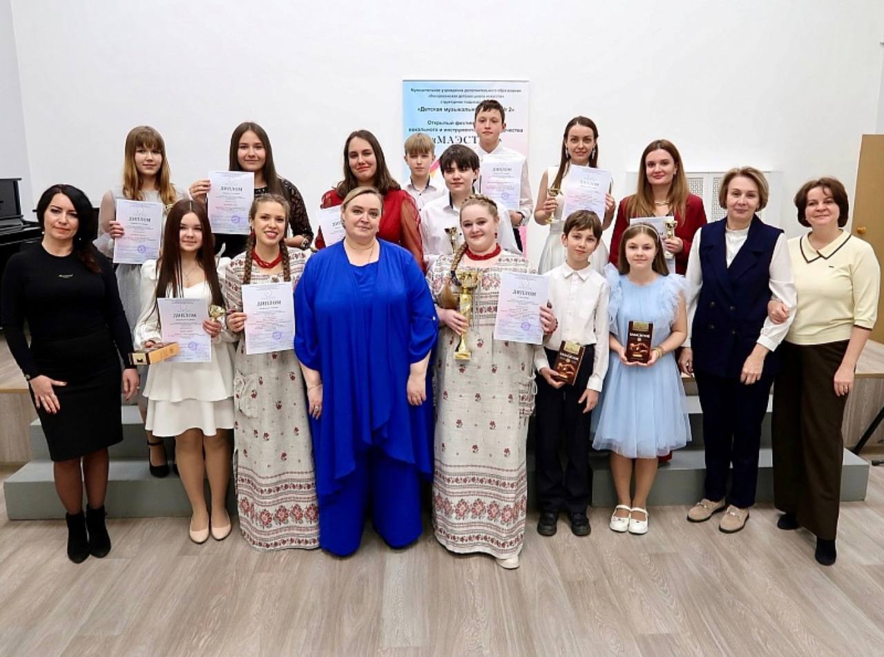 В ДМШ №2 Воскресенской детской школы искусств прошел II Открытый фестиваль-конкурс вокального и инструментального творчества «МАЭСТРО» В ДМШ №2 Воскресенской детской школы искусств прошел II Открытый фестиваль-конкурс вокального и инструментального творчества «МАЭСТРО»