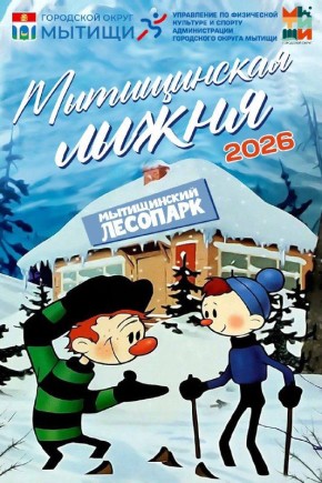 ����������� �� ������� � ������������ ����� � 2026� ����������� 31 ������