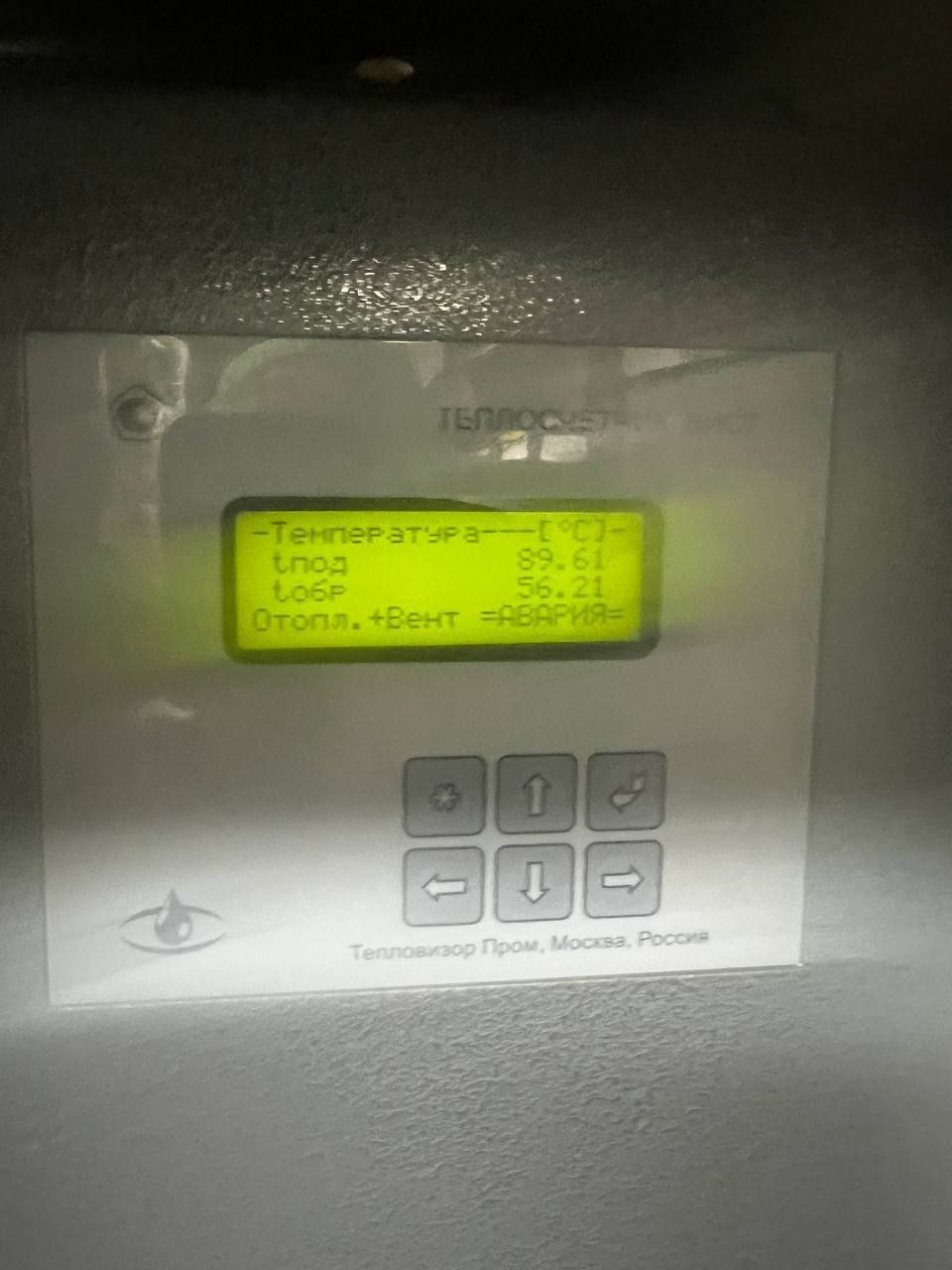 Андрей Иванов: Тепло поступает в дома микрорайона Супонево