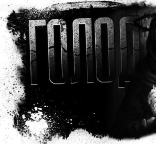 �����: ���� � ���������� ���� ��� �������?