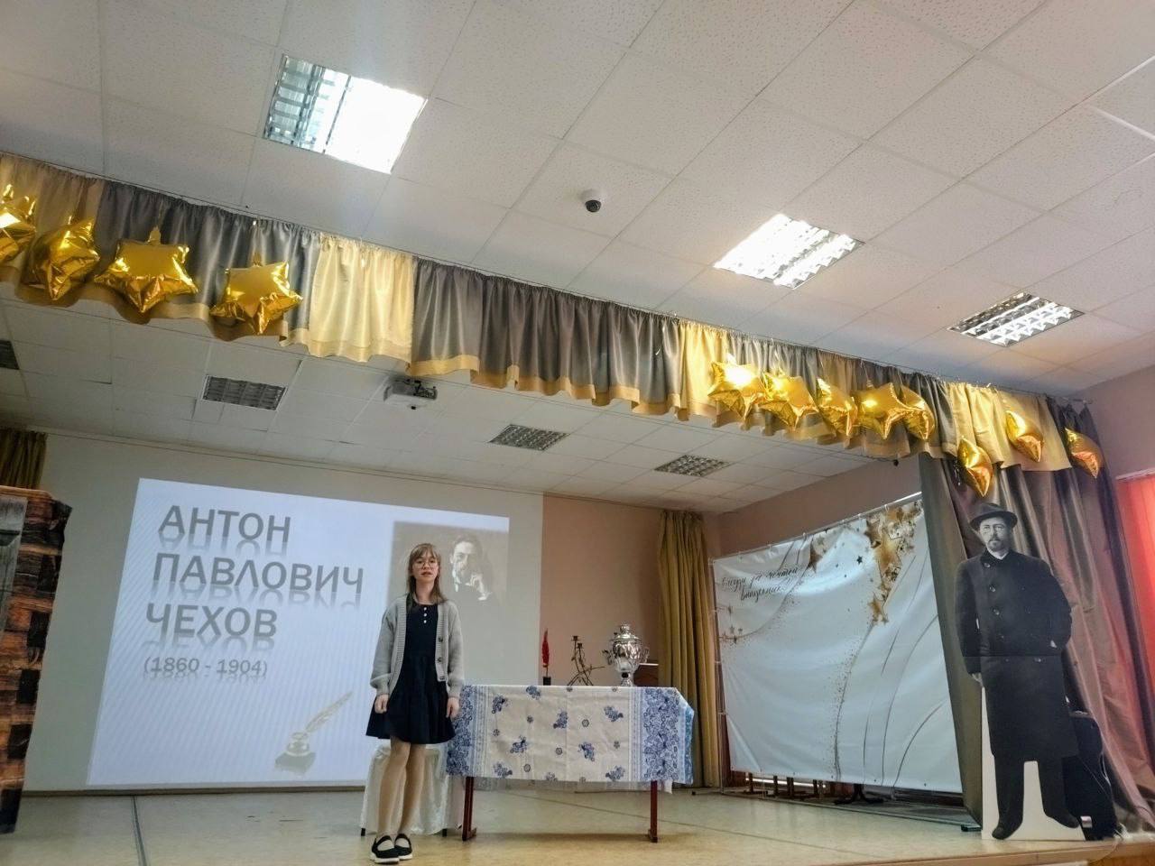 Конкурс чтецов в честь 166-летия Антона Павловича Чехова Конкурс чтецов в честь 166-летия Антона Павловича Чехова