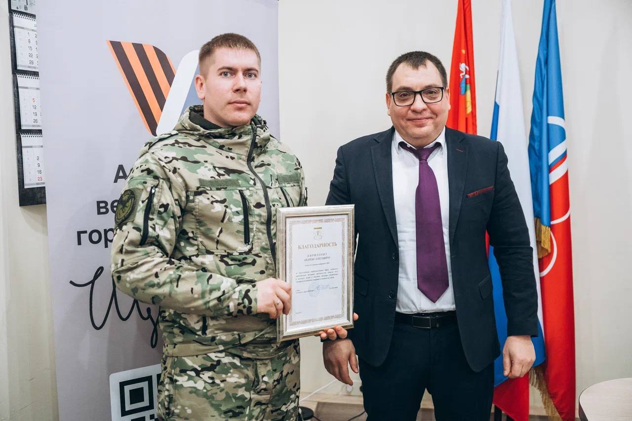 Ассоциация ветеранов СВО отметила первую годовщину Ассоциация ветеранов СВО отметила первую годовщину