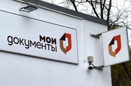 ��� �����������. ������ � ��������� ��� �� ��. ������, �. 11 ������������