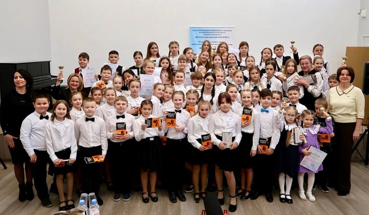 В ДМШ №2 Воскресенской детской школы искусств прошел II Открытый фестиваль-конкурс вокального и инструментального творчества «МАЭСТРО» В ДМШ №2 Воскресенской детской школы искусств прошел II Открытый фестиваль-конкурс вокального и инструментального творчества «МАЭСТРО»