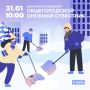 Константин Михальков: Дорогие жители городского округа Солнечногорск!