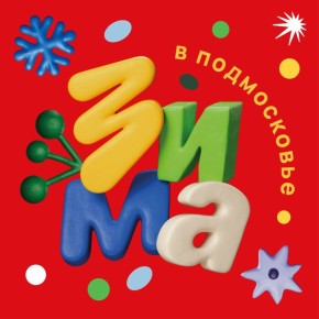 ������ ������: ���������� ����. 31 ������ 15:00