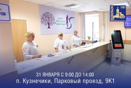 31 ������ � ��������� ����� ������ ��������������� � ������������