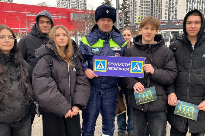 Неделя профилактики безопасности для пешеходов прошла в Мытищах