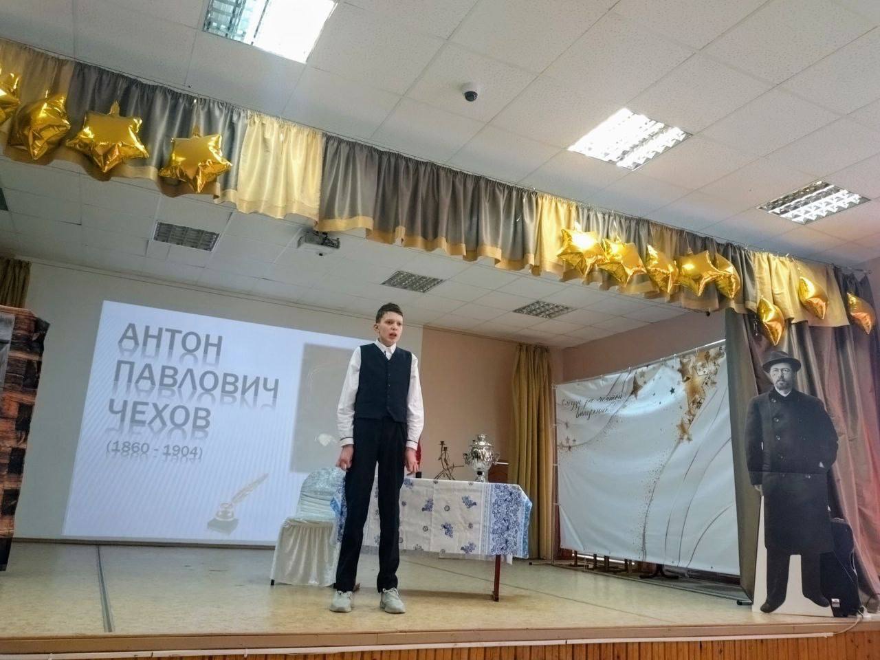 Конкурс чтецов в честь 166-летия Антона Павловича Чехова Конкурс чтецов в честь 166-летия Антона Павловича Чехова