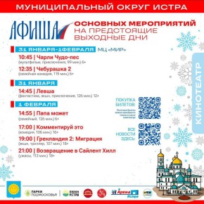 ������� ��������: �������� ��������� ����������� ��������� ��� - ����������� � ����� �����