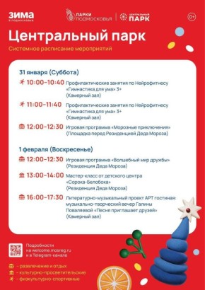 ����� �����: ���� � ����������� ������ ���������� ���� �����