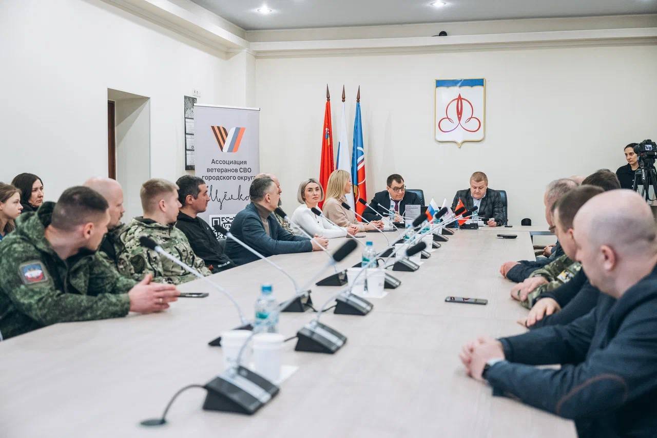 Ассоциация ветеранов СВО отметила первую годовщину