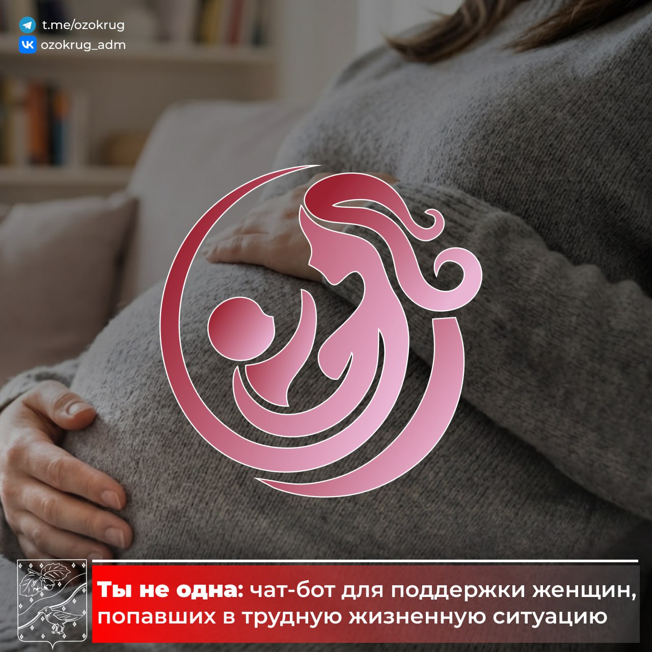 Прерывать беременность или нет — непростой выбор, с которым может столкнуться любая женщина в силу разных обстоятельств