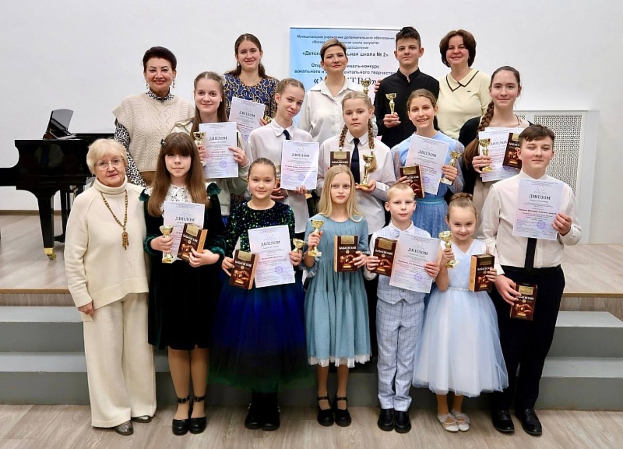 В ДМШ №2 Воскресенской детской школы искусств прошел II Открытый фестиваль-конкурс вокального и инструментального творчества «МАЭСТРО» В ДМШ №2 Воскресенской детской школы искусств прошел II Открытый фестиваль-конкурс вокального и инструментального творчества «МАЭСТРО»
