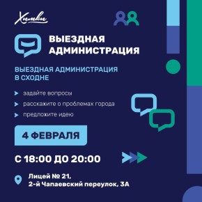 ����� ������ �������� ������������� � ������