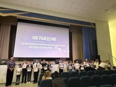 ����� �������� ������- ������������ ����������� "���������������� ����� - 2026" ���������!