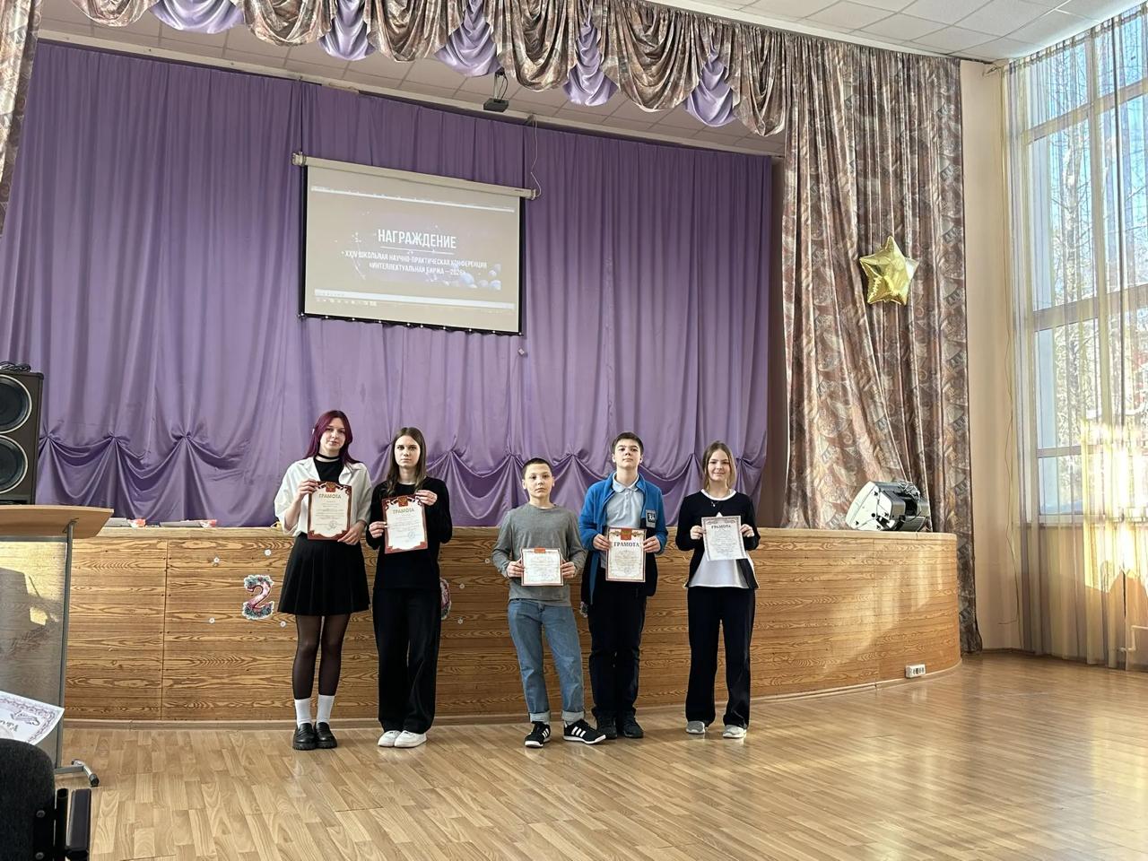 «Интеллектуальная биржа -2026» - награждение продолжается! «Интеллектуальная биржа -2026» - награждение продолжается!