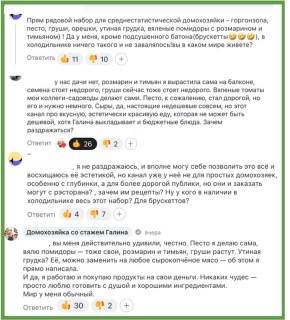 �������� ��� ���������: ��������� �� �����