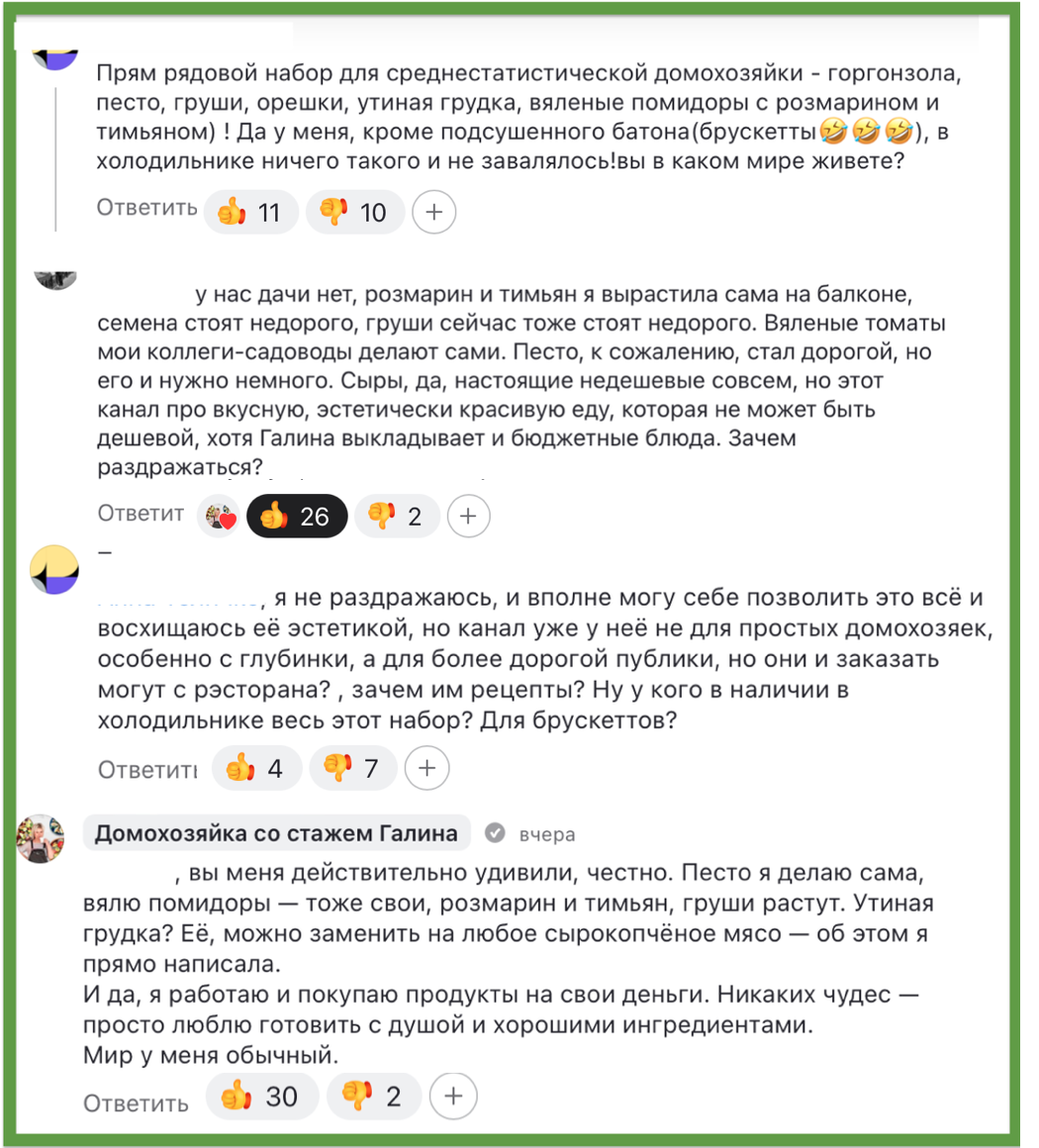 Пельмени или брускетты: выбирайте по вкусу