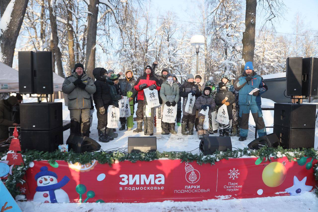 В Сергиевом Посаде прошел фестиваль зимней рыбалки «Мормышка» В Сергиевом Посаде прошел фестиваль зимней рыбалки «Мормышка»