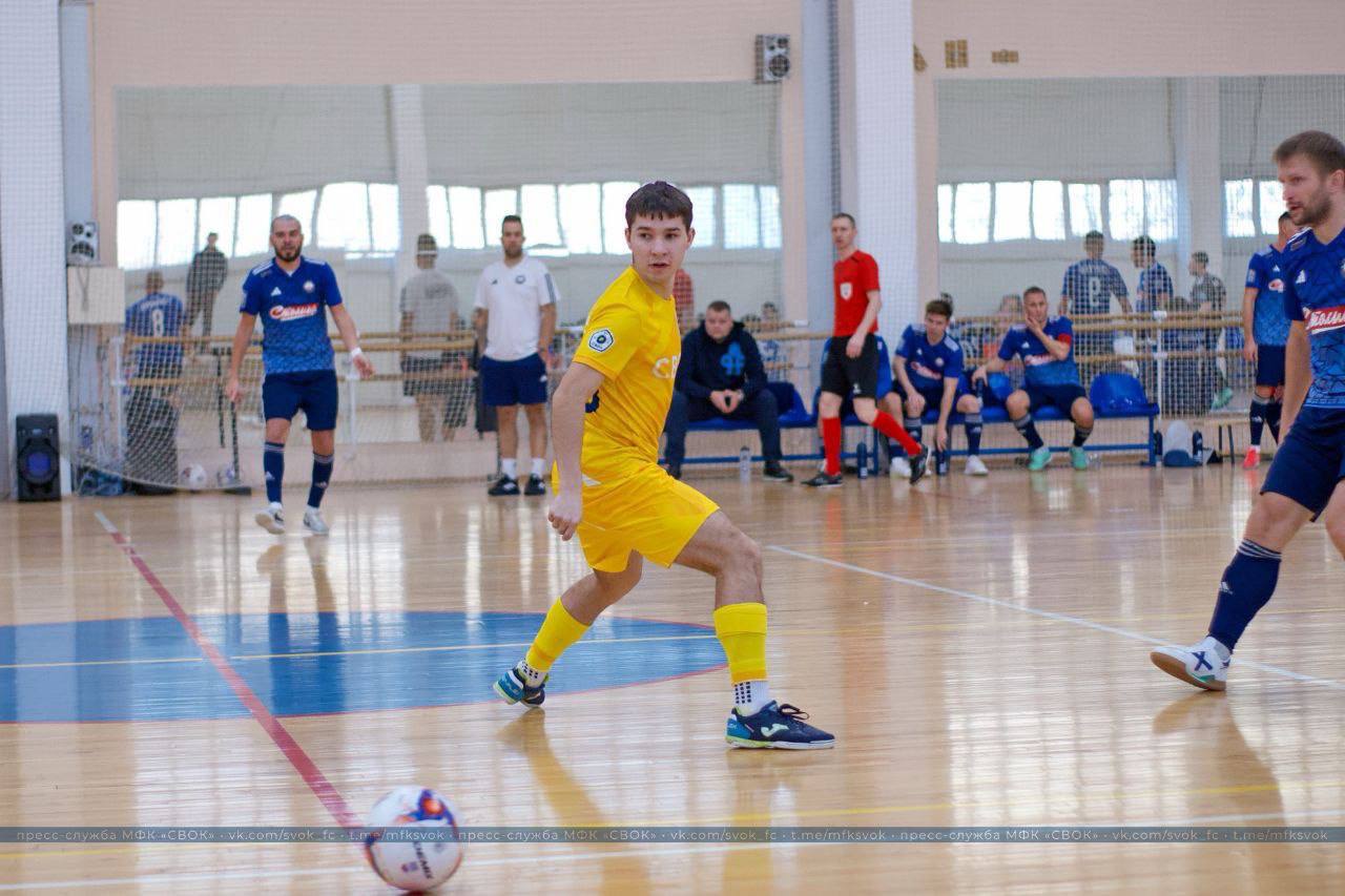 НЕ ХВАТИЛО ДО ПОБЕДЫ. Итог встречи с МФК «Столица», состоявшейся в рамках 8 тура Чемпионата Московской области по футзалу, оказался неутешительным для команды МФК «СВОК» - 2:9 НЕ ХВАТИЛО ДО ПОБЕДЫ. Итог встречи с МФК «Столица», состоявшейся в рамках 8 тура Чемпионата Московской области по футзалу, оказался неутешительным для команды МФК «СВОК» - 2:9