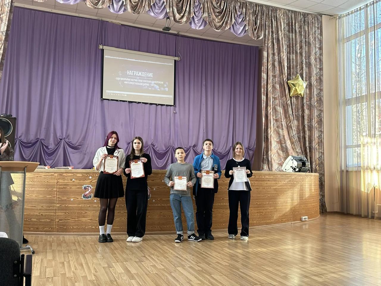 «Интеллектуальная биржа -2026» - награждение продолжается! «Интеллектуальная биржа -2026» - награждение продолжается!