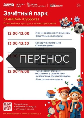 ��������� �������� ���� ����������� �� 8 �������