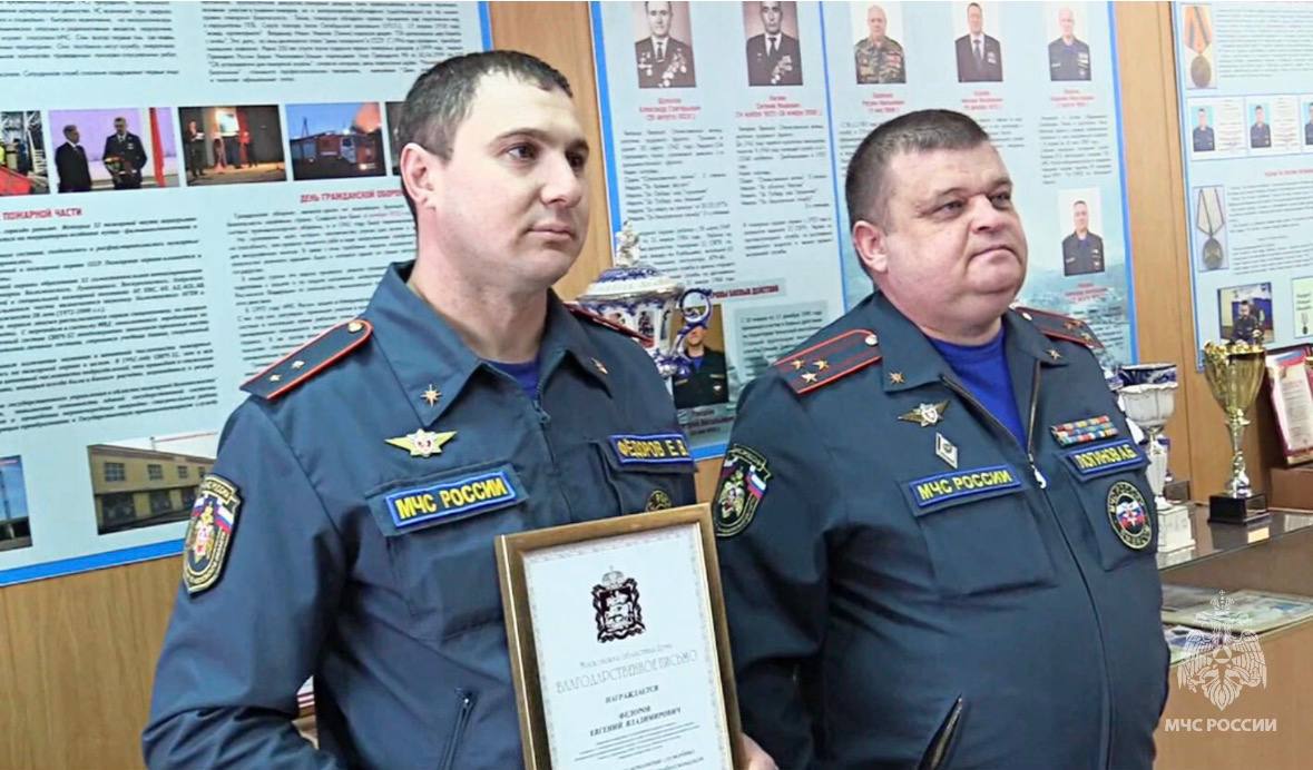 Заместитель начальника Главного управления Алексей Логинов встретился с пожарными Коломны