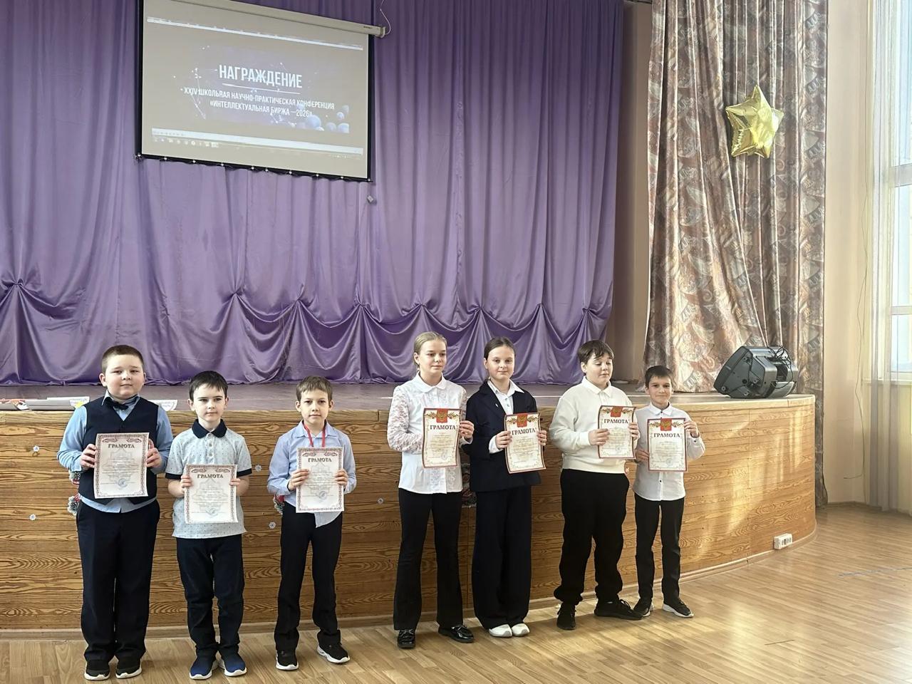 «Интеллектуальная биржа -2026» - награждение продолжается! «Интеллектуальная биржа -2026» - награждение продолжается!