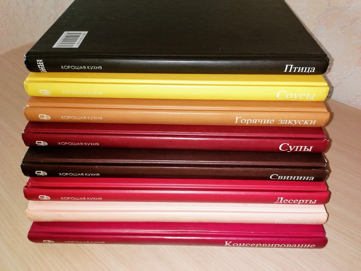 Старые книги: тайные кладези кулинарного мастерства