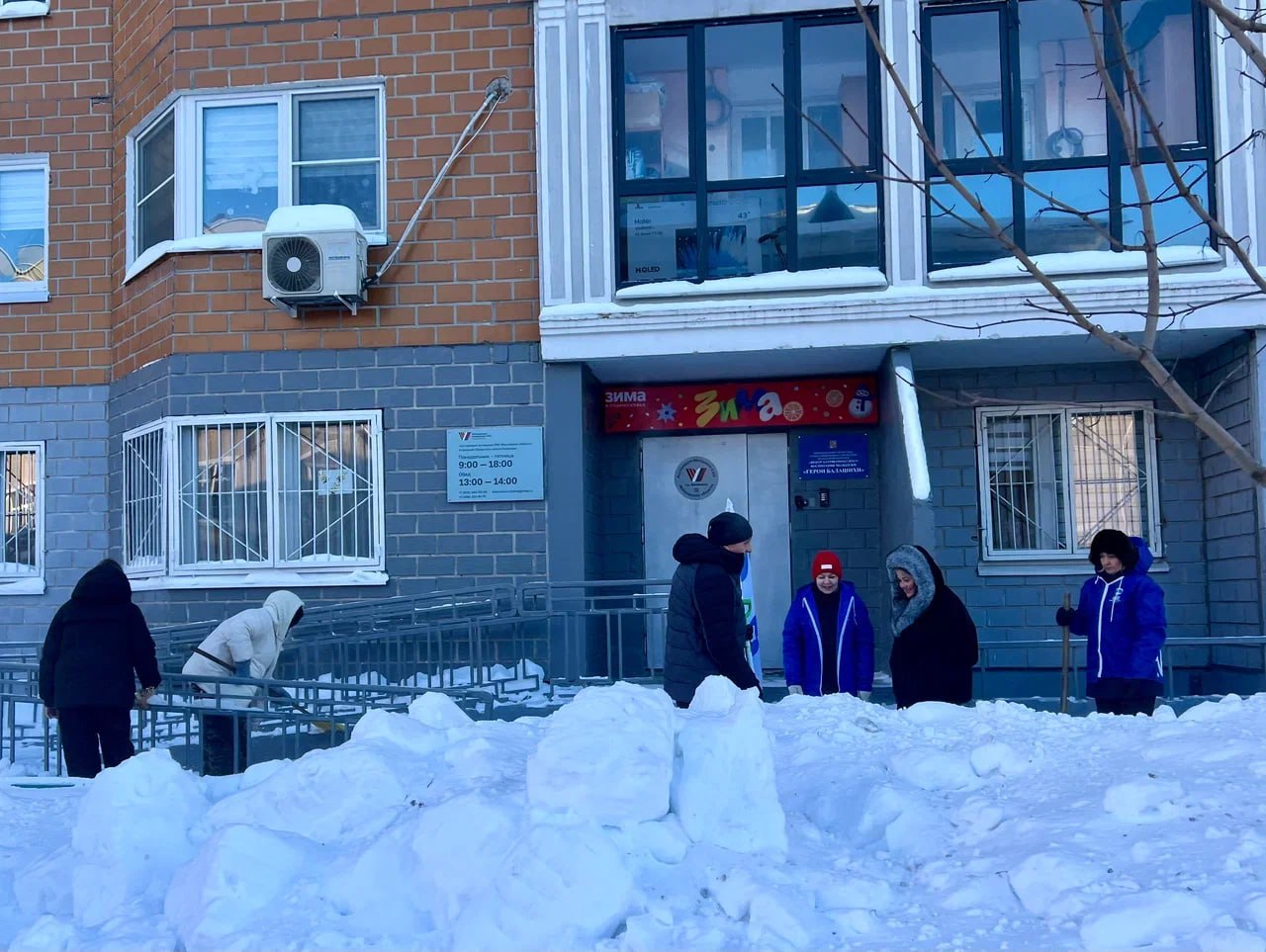 Герой России Иван Клещерев присоединился к масштабному снежному субботнику Единой России в Балашихе Герой России Иван Клещерев присоединился к масштабному снежному субботнику Единой России в Балашихе