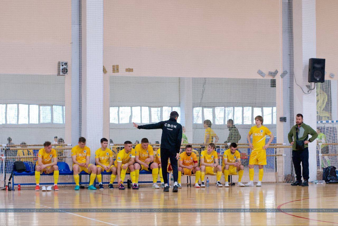 НЕ ХВАТИЛО ДО ПОБЕДЫ. Итог встречи с МФК «Столица», состоявшейся в рамках 8 тура Чемпионата Московской области по футзалу, оказался неутешительным для команды МФК «СВОК» - 2:9 НЕ ХВАТИЛО ДО ПОБЕДЫ. Итог встречи с МФК «Столица», состоявшейся в рамках 8 тура Чемпионата Московской области по футзалу, оказался неутешительным для команды МФК «СВОК» - 2:9