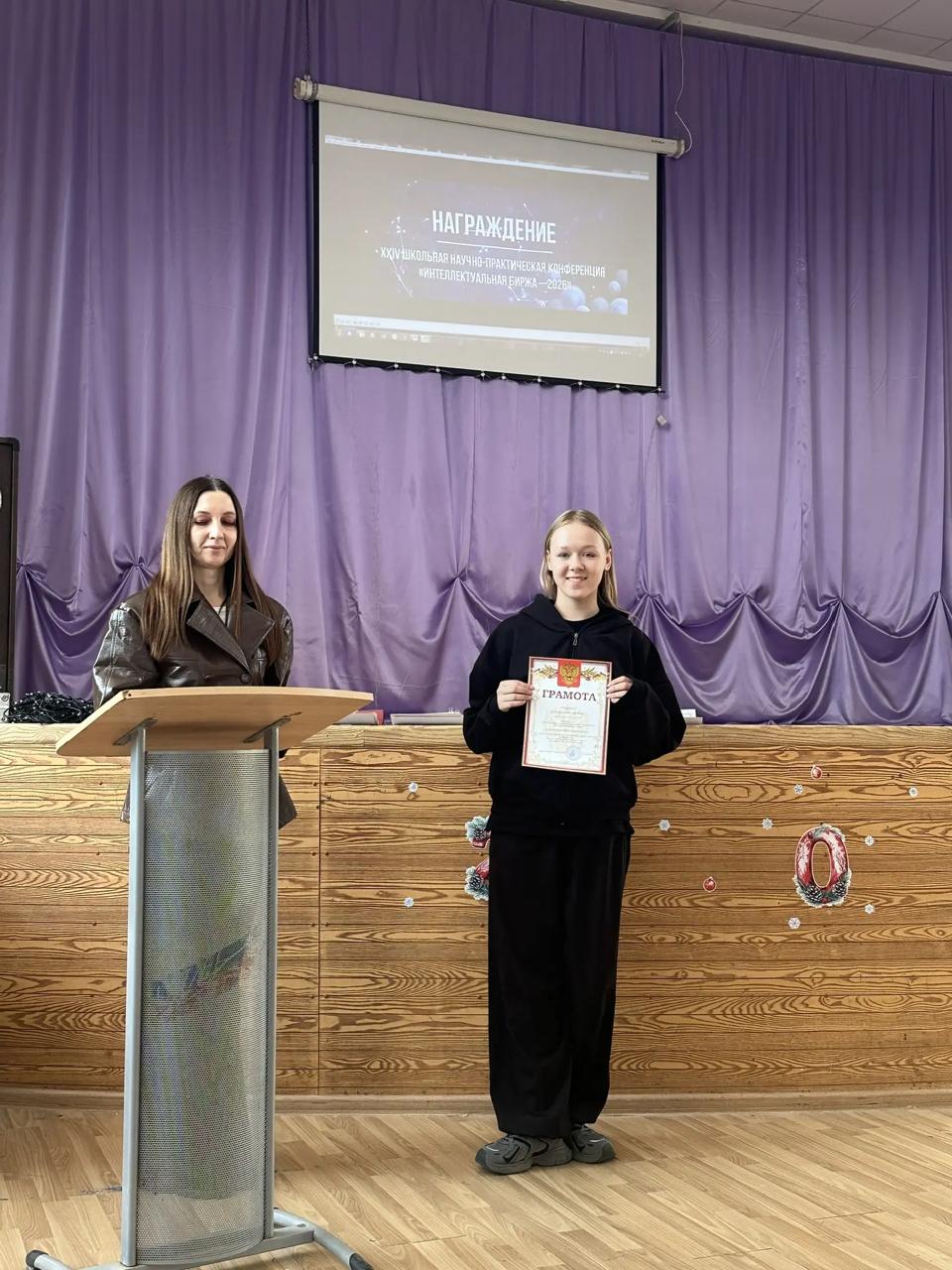 «Интеллектуальная биржа -2026» - награждение продолжается! «Интеллектуальная биржа -2026» - награждение продолжается!