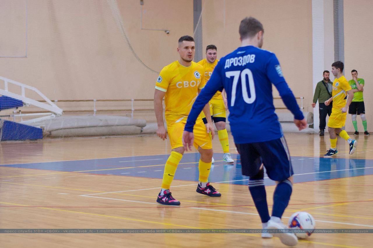 НЕ ХВАТИЛО ДО ПОБЕДЫ. Итог встречи с МФК «Столица», состоявшейся в рамках 8 тура Чемпионата Московской области по футзалу, оказался неутешительным для команды МФК «СВОК» - 2:9 НЕ ХВАТИЛО ДО ПОБЕДЫ. Итог встречи с МФК «Столица», состоявшейся в рамках 8 тура Чемпионата Московской области по футзалу, оказался неутешительным для команды МФК «СВОК» - 2:9