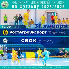 ���� �����!. �������, 31 ������, ������� ��� ����ʻ ������������ �� �������� ����� � ������ ������������ - ����������� ����� @fcrostagroexport