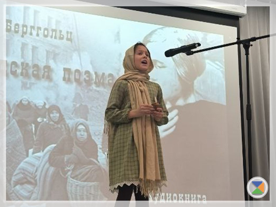 КОНКУРС ЧТЕЦОВ «НЕПОКОРЕННЫЙ ЛЕНИНГРАД» КОНКУРС ЧТЕЦОВ «НЕПОКОРЕННЫЙ ЛЕНИНГРАД»