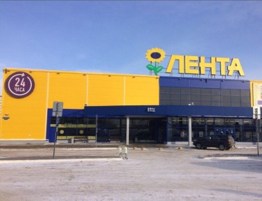 Как гипермаркет «Лента» вводит покупателей в заблуждение
