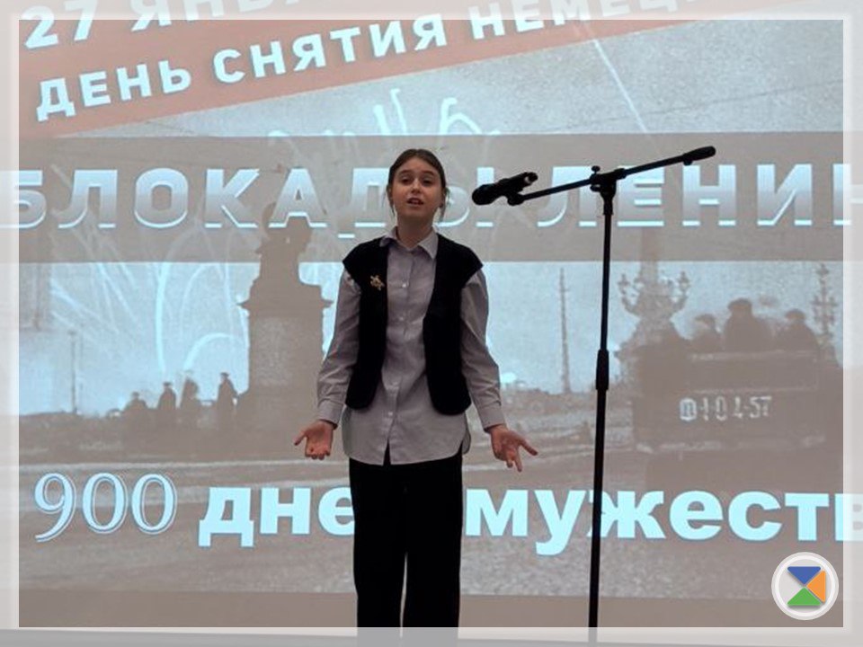 КОНКУРС ЧТЕЦОВ «НЕПОКОРЕННЫЙ ЛЕНИНГРАД» КОНКУРС ЧТЕЦОВ «НЕПОКОРЕННЫЙ ЛЕНИНГРАД»