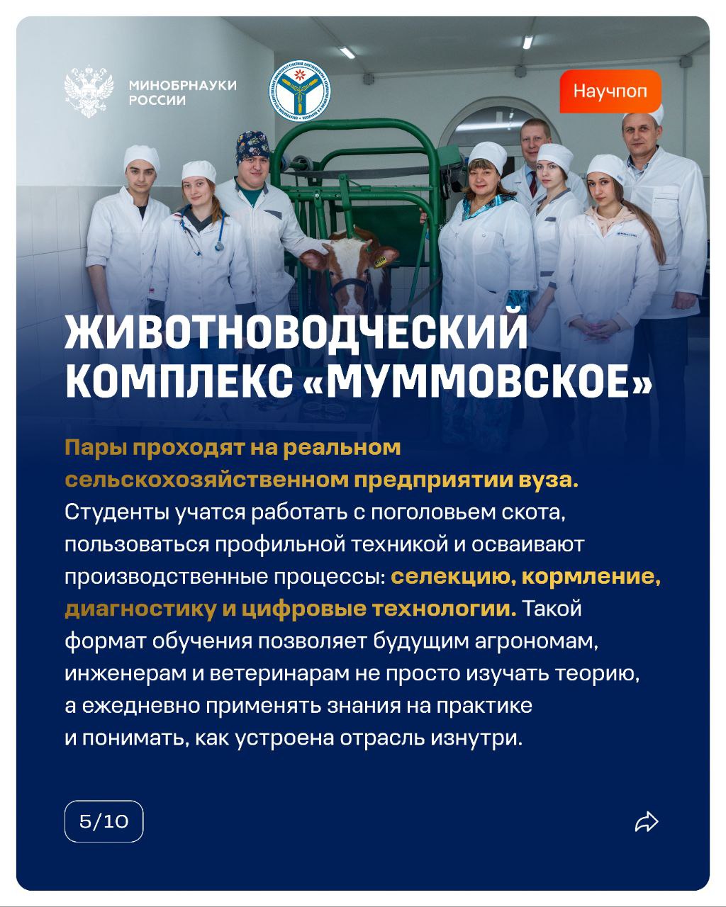 Что, если ваша следующая пара пройдет не в аудитории, а в ресторане, на судне или криминалистическом полигоне? Что, если ваша следующая пара пройдет не в аудитории, а в ресторане, на судне или криминалистическом полигоне?